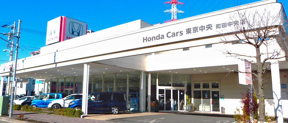 店舗情報 東京都honda Cars総合サイト